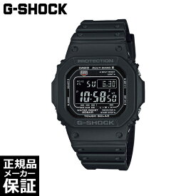 CASIO G-SHOCK ソーラー マルチバンド6 腕時計 GW-M5610U-1BJF カシオ ジーショック