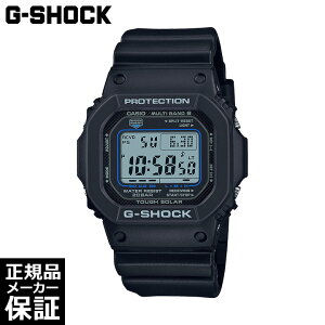 yԌ10OFFN[|I10z ymxeBv[gz CASIO G-SHOCK DIGITAL 5600 SERIES GW-M5610U-1CJF \[[ }`oh6 Y rv JVI W[VbN