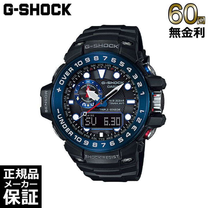 楽天市場】【60回無金利ローン】 G-SHOCK ジーショック MASTER OF G 