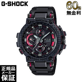 【60回無金利ローン】 CASIO G-SHOCK ソーラー Bluetooth モバイルリンク マルチバンド6 腕時計 MTG-B1000XBD-1AJF カシオ ジーショック