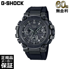 【60回無金利ローン】 CASIO G-SHOCK ソーラー Bluetooth モバイルリンク マルチバンド6 腕時計 MTG-B3000B-1AJF カシオ ジーショック