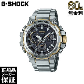 【期間限定10％OFFクーポン！18日0時から】 【60回無金利ローン】 【選べるノベルティ】 CASIO G-SHOCK MT-G ソーラー Bluetooth モバイルリンク 腕時計 MTG-B3000D-1A9JF カシオ ジーショック