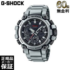【期間限定10％OFFクーポン！18日0時から】 【60回無金利ローン】 【選べるノベルティ】 CASIO G-SHOCK MT-G ソーラー Bluetooth モバイルリンク マルチバンド6 腕時計 MTG-B3000D-1AJF カシオ ジーショック