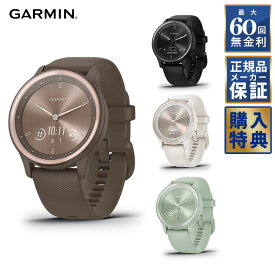 ガーミン GARMIN vivomove Sport ヴィヴォムーヴ スポーツ ライフログ スマートウォッチ 010-02566-40 010-02566-41 010-02566-42 010-02566-43