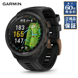 【60回無金利ローン】GARMIN ガーミン Approach S70 47mm ゴルフGPSウォッチ アプローチ 010-02746-71 バーチャルキャディー グリーンビュー 音楽再生 電話着信通知 GPS対応 消費カロリー計算 心拍センサー 電子マネー決済