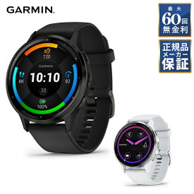 【60回無金利ローン】GARMIN ガーミン Venu 3 フィットネス GPSウォッチ 010-02784-40 010-02784-41 スマートウォッチ レディース 着信通知 音楽再生GPS対応 消費カロリー計算 心拍センサー 電子マネー決済