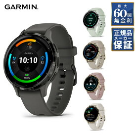【60回無金利ローン】 GARMIN ガーミン Venu 3Sフィットネス GPSウォッチ 010-02785 スマートウォッチ メンズ レディース 着信通知 音楽再生 ランニング サイクリング GPS 消費カロリー計算 心拍センサー 電子マネー決済