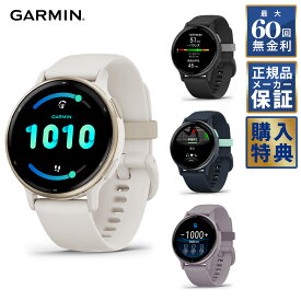 GARMIN ガーミン vivoactive 5 フィットネスGPSウォッチ 010-02862 スマートウォッチ メンズ レディース 腕時計 着信通知 音楽再生消費カロリー計算 心拍センサー 電子マネー決済