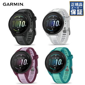 GARMIN ガーミン Forerunner 165 ランニングウォッチ010-02863-90 010-02863-91 010-02863-92 010-02863-93 スマートウォッチ メンズ レディース 腕時計 アラーム カレンダー 着信通知 音楽再生