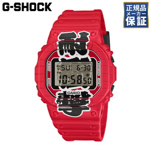 �y�\��z �y2026�N4��10�������z�y�m�x���e�B�v���[���g�z CASIO G-SHOCK DIGITAL 5600 SERIES �Ԓ� �ϏՌ� �N�H�[�c DW-5600AKA-4JR �����Y �r���v �J�V�I �W�[�V���b�N