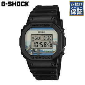 【ノベルティプレゼント】 CASIO G-SHOCK DIGITAL 5600 SERIES 葛飾北斎 深川万年橋下 クォーツ DW-5600KHFM25-1JR メンズ 腕時計 カシオ ジーショック