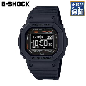 【期間限定10％OFFクーポン！18日0時から】 【ノベルティプレゼント】 CASIO G-SHOCK G-SQUAD 5600 SERIES クォーツ ソーラー駆動 Bluetooth DW-H5600-1JR 腕時計 カシオ ジーショック