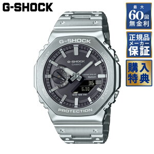 y60񖳋[z yIׂmxeBz CASIO G-SHOCK FULL METAL 2100 SERIES dg\[[ Bluetooth GM-B2100SD-1AJF oCN t^ rv JVI W[VbN