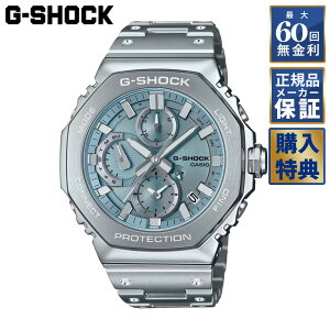 y60񖳋[z yIׂmxeBz CASIO G-SHOCK FULL METAL GMC-B2100 SERIES dg\[[ Bluetooth GMC-B2100AD-2AJF oCN t^ rv JVI W[VbN