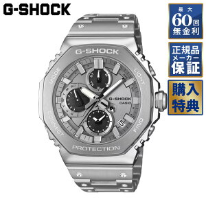 �y�m�x���e�B�v���[���g�z �y60�񖳋������[���z CASIO G-SHOCK FULL METAL GMC-B2100 SERIES Bluetooth���� �\�[���[ GMC-B2100ADS-1AJF �J�V�I �W�[�V���b�N �����Y �r���v �t�����^��