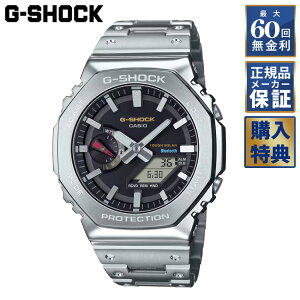 y60񖳋[z yIׂmxeBz CASIO G-SHOCK FULL FULL METAL 2100 SERIES dg\[[ Bluetooth GMW-B2100SD-1CJF oCN t^ rv JVI W[VbN