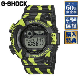 【期間限定10％OFFクーポン！18日0時から】 【60回無金利ローン】 【ノベルティ】 CASIO G-SHOCK ミスジヤドクガエル MASTER OF G - FROGMAN ソーラー GW-8200TPF-1JR フロッグマン カエル メンズ 腕時計 カシオ ジーショック
