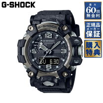 楽天市場】gwg-2000-1a5の通販