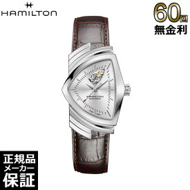 【60回無金利ローン】生産終了 ハミルトン ベンチュラ オープンハート オート 自動巻き レザー メンズ 腕時計 HAMILTON H24515552