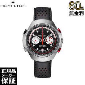 楽天市場 タグホイヤー ブランドハミルトン メンズ腕時計 腕時計 の通販