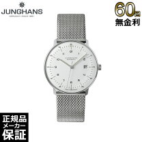 楽天市場】junghans 027 4700の通販