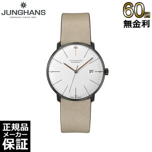 y20%OFFz yKiz y60񖳋[z yz nX JUNGHANS }bNXErf a60NLOf Y fB[X rv }bNXEr 27 4108 02