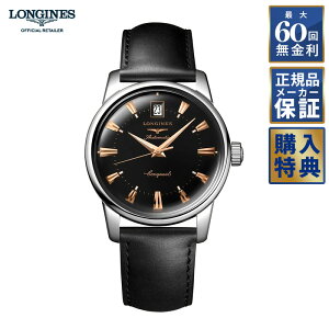 y10OFFN[|zzIz yIׂmxeBz y60񖳋[zLONGINES W YI RNGXg we[W NVbN  L1.611.4.52.2 Y rv