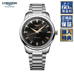 y10OFFN[|zzIz yIׂmxeBz y60񖳋[z W RNGXg we[W 38MM L1.649.4.52.6  Y rv LONGINES