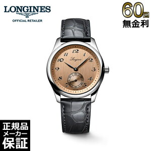 �y10��OFF�N�[�|���z�z���I�z �y�I�ׂ�m�x���e�B�z �y60�񖳋������[���z �����W�� �}�X�^�[�R���N�V���� 38.5MM L2.843.4.93.2 �������� �����Y �r���v LONGINES