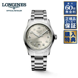 【10％OFFクーポン配布中！】 【選べるノベルティ】 【60回無金利ローン】 ロンジン スピリット 37MM L3.410.4.63.6 自動巻き メンズ レディース 腕時計 LONGINES