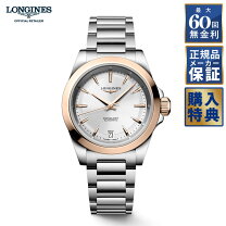 楽天市場】ロンジン レディース コンクエストの通販