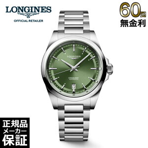 �y�ő�2000�~OFF�N�[�|���I4��20������z �y�I�ׂ�m�x���e�B�z �y60�񖳋������[���z LONGINES �����W�� �R���N�G�X�g ������ L3.720.4.02.6�����Y �r���v