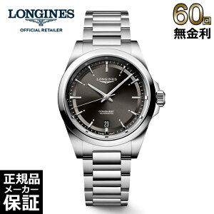 y10OFFN[|zzIz yIׂmxeBz y60񖳋[z LONGINES W RNGXg  L3.720.4.52.6 Y rv