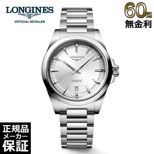 �y10��OFF�N�[�|���z�z���I�z �y�I�ׂ�m�x���e�B�z �y60�񖳋������[���z LONGINES �R���N�G�X�g ������ L3.720.4.72.6 �����W�������Y �r���v