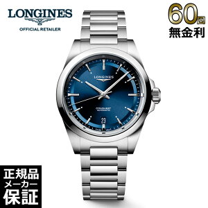 y10OFFN[|zzIz yIׂmxeBz y60񖳋[z LONGINES W RNGXg  L3.720.4.92.6Y rv