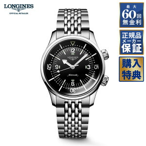 �y10��OFF�N�[�|���z�z���I�z �y�I�ׂ�m�x���e�B�z �y60�񖳋������[���z �����W�� ���W�F���h�_�C�o�[ 39MM L3.764.4.50.7 �������� COSC �N���m���[�^�[�F�� �����Y �r���v LONGINES