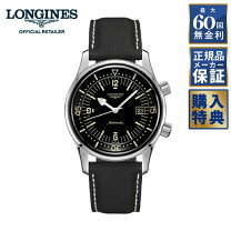 楽天市場】ロンジン ウルトラクロンの通販 