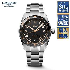 y10OFFN[|zzIz yIׂmxeBz y60񖳋[z W Xsbg ZULU TIME  39MM L3.802.4.50.6 COSC Nm[^[F Y[[^C Y rv LONGINES