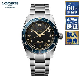 【10％OFFクーポン配布中！】 【選べるノベルティ】 【60回無金利ローン】 ロンジン スピリット Zulu Time 39MM L3.802.4.60.6 自動巻き COSC メンズ 腕時計 LONGINES