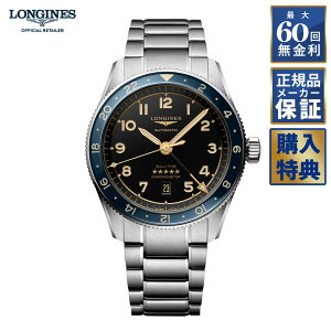 y10OFFN[|zzIz yNATOxgv[gzyIׂmxeBz y60񖳋[z W Xsbg Zulu Time 42MM L3.812.4.60.6  COSC Y rv LONGINES