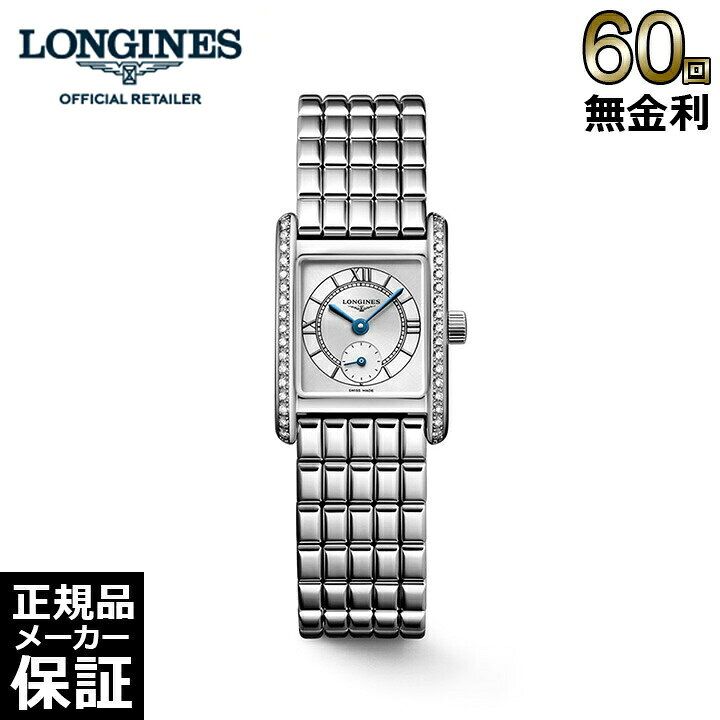 楽天市場】【10％OFFクーポン配布中！】【選べるノベルティ】 【60回無  