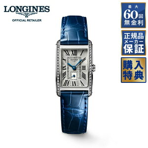 �y10��OFF�N�[�|���z�z���I�z �y�I�ׂ�m�x���e�B�z �y60�񖳋������[���z �����W�� �h���`�F���B�[�^ L5.255.0.71.7 �N�H�[�c ���f�B�[�X �r���v LONGINES