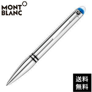 モンブラン ボールペン 限定 ボールペンの人気商品 通販 価格比較 価格 Com