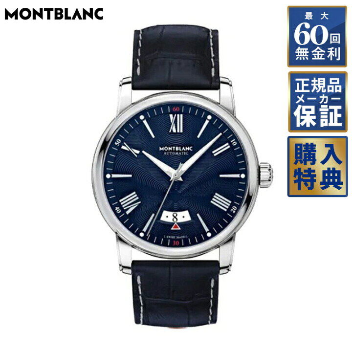 楽天市場】【最大2000円OFFクーポン！24日20時から】 【60回無金利  