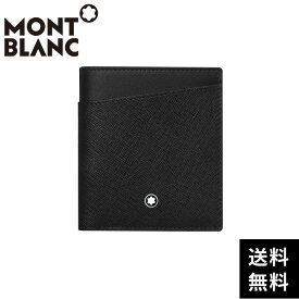 モンブラン サルトリアル ビジネスカードホルダー 紙幣用コンパートメント付き レザー ブラック 財布 MONTBLANC MB128583