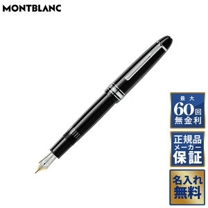 yԌ10OFFN[|I10z yꖳzy60񖳋[z u }CX^[VebN v`iR[eBO EO NM B MONTBLANC MB2852