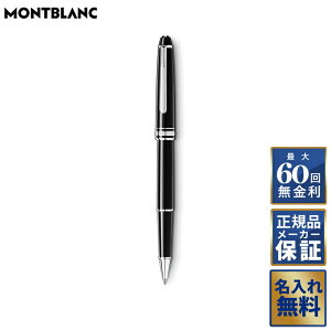 yԌ10OFFN[|I10z yꖳzy60񖳋[z u }CX^[VebN v`i NVbN [[{[ MONTBLANC MB2865