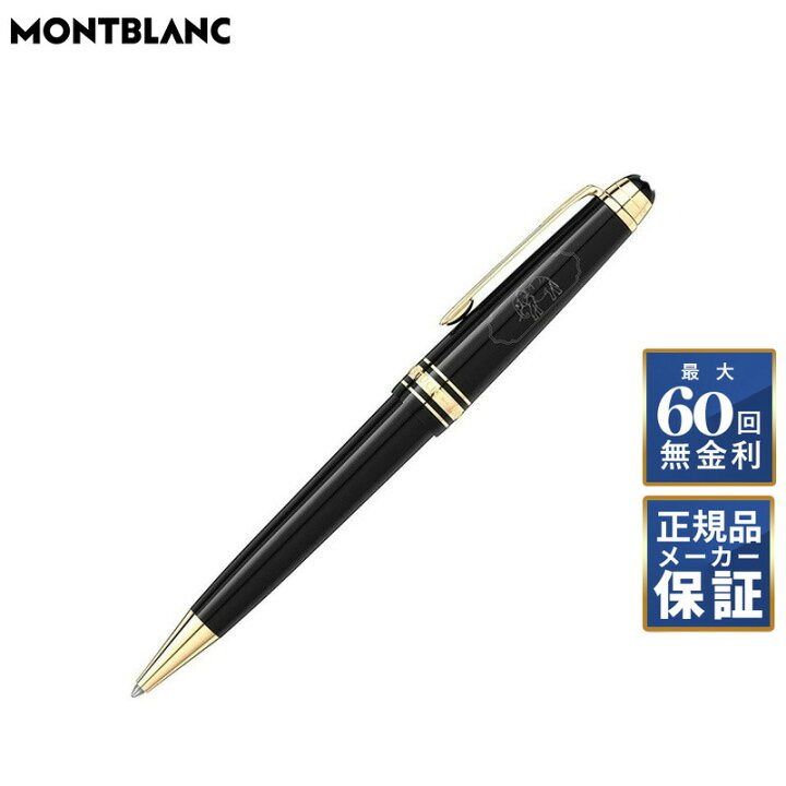 楽天市場】【期間限定10％OFFクーポン！21日09時59分まで】 【60回無 