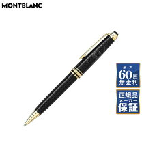 楽天市場】montblanc meisterstuck 4810の通販