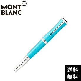 【60回無金利ローン】 モンブラン ミューズ マリア・カラス スペシャルエディション 万年筆 M MONTBLANC MB129564